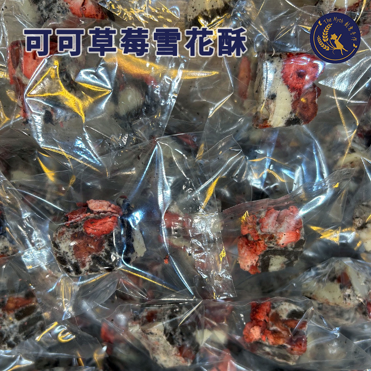 可可草莓雪花酥，照片 2