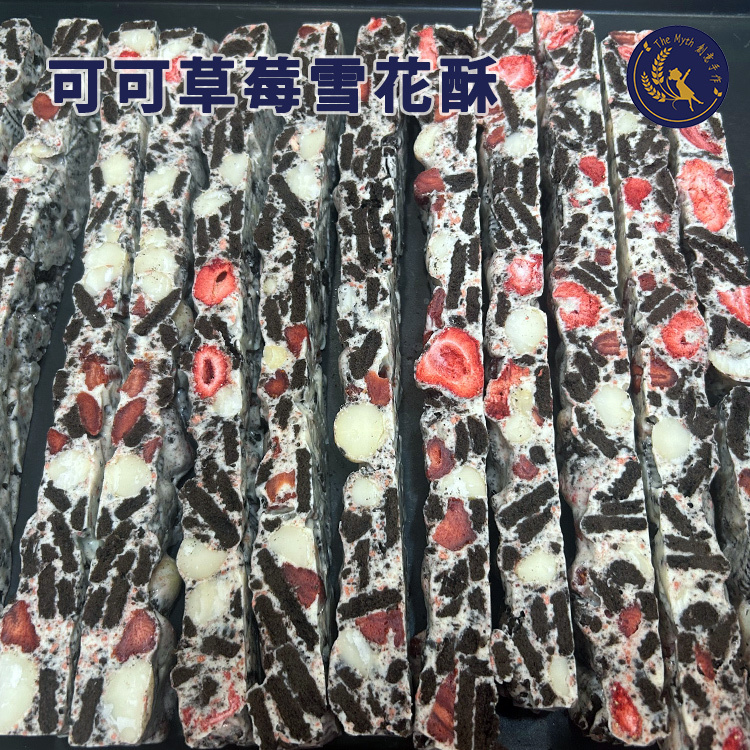 可可草莓雪花酥，照片 3