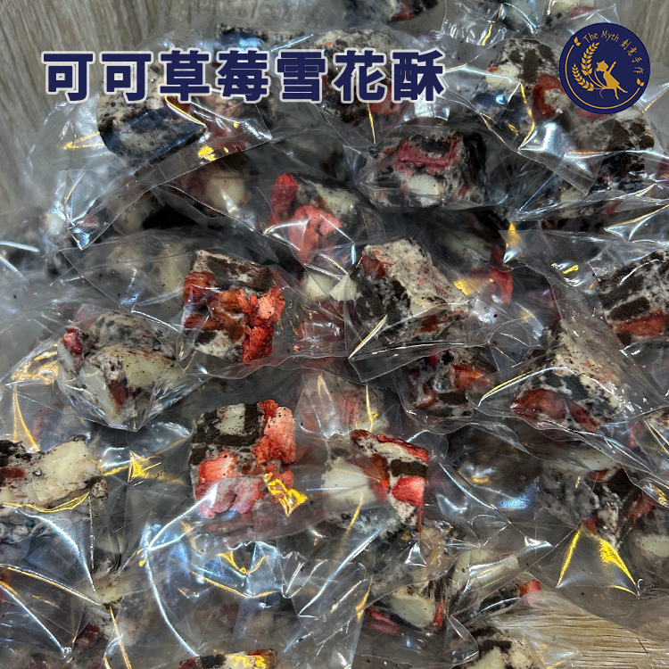 可可草莓雪花酥，照片 4