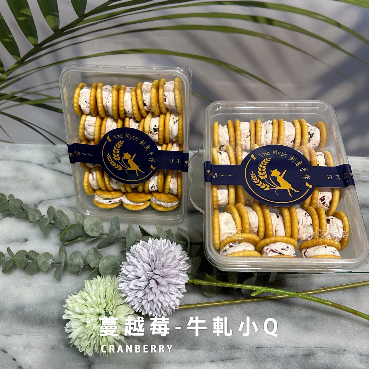 蔓越莓牛軋小Q，照片 4