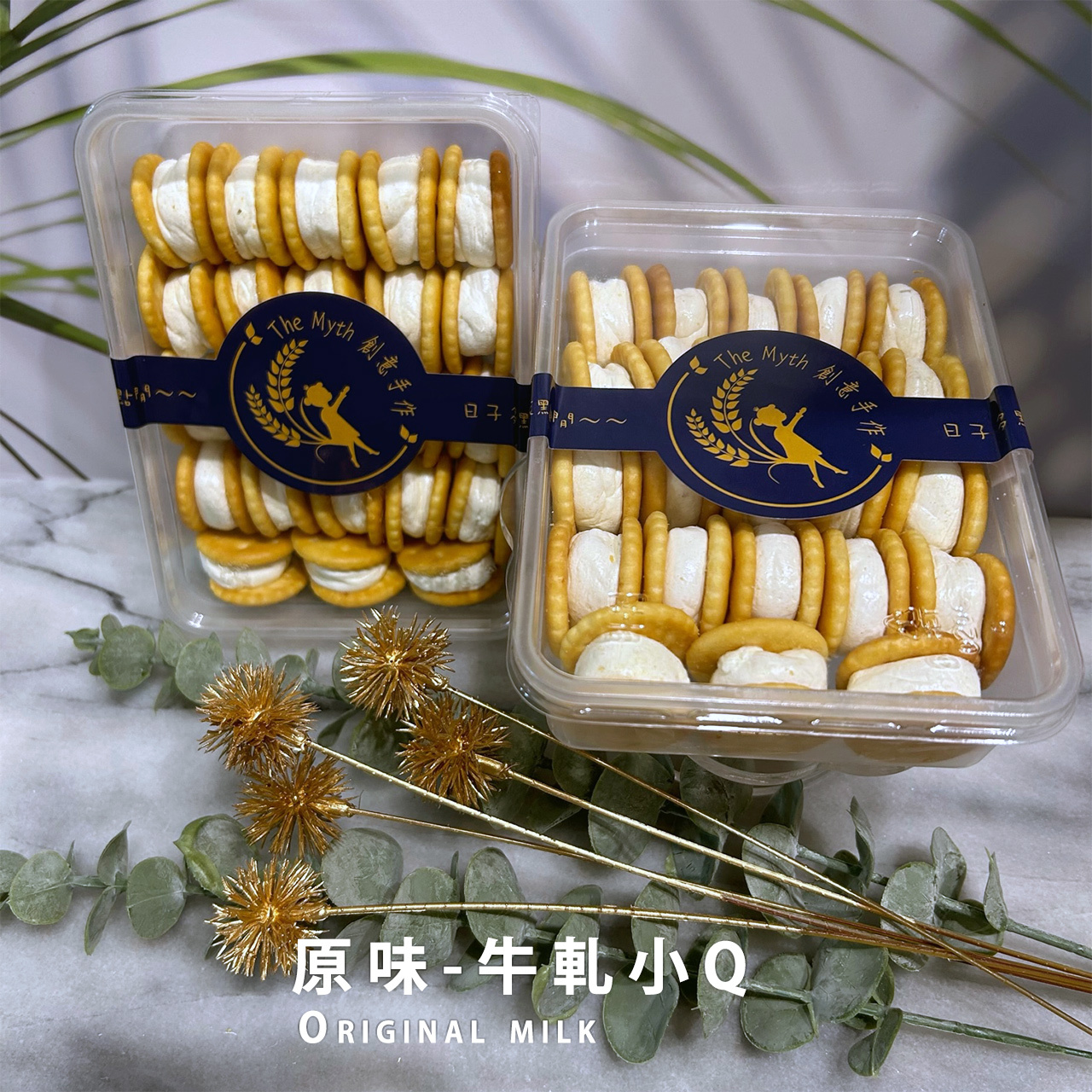 原味牛軋小Q，照片 3
