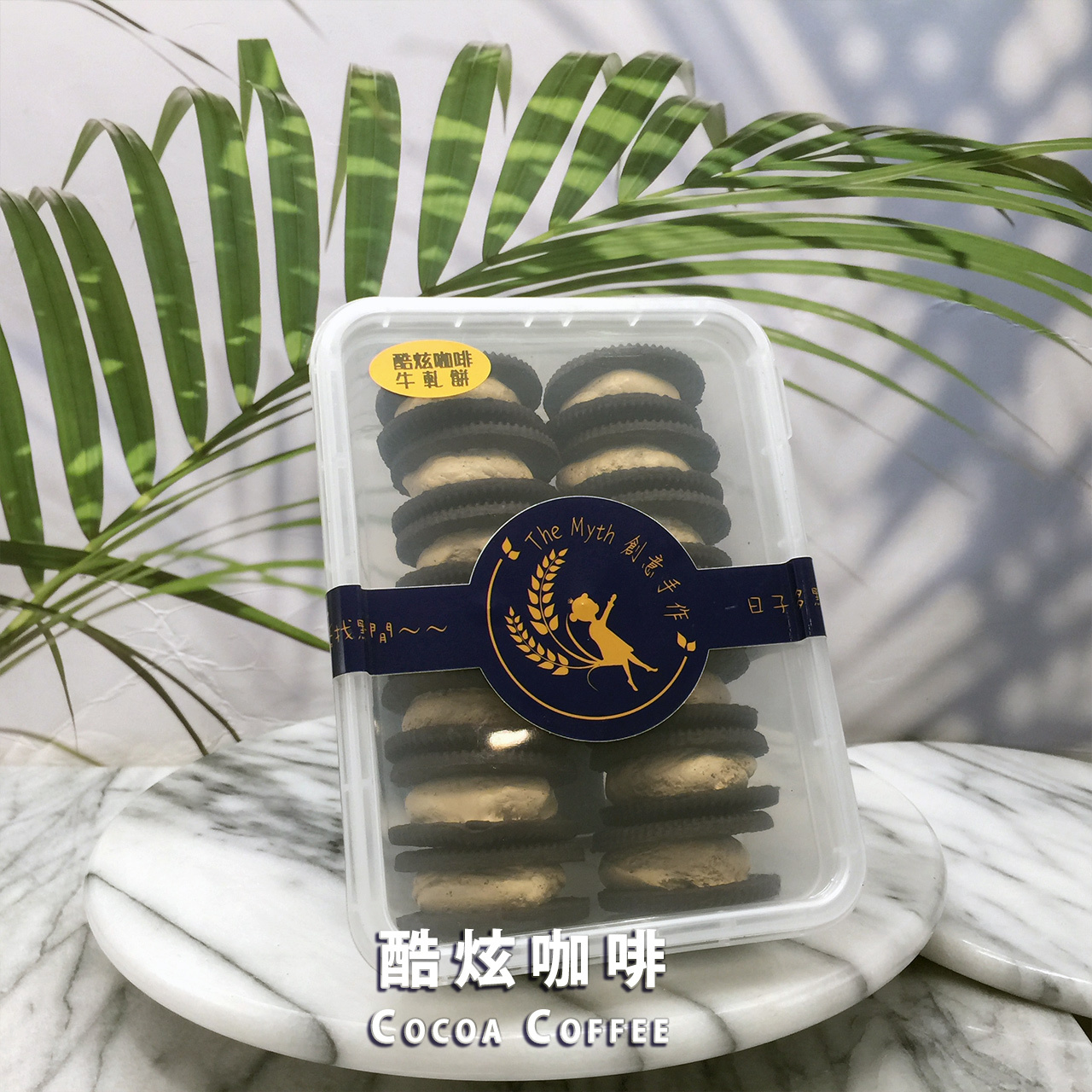 酷炫咖啡，照片 2