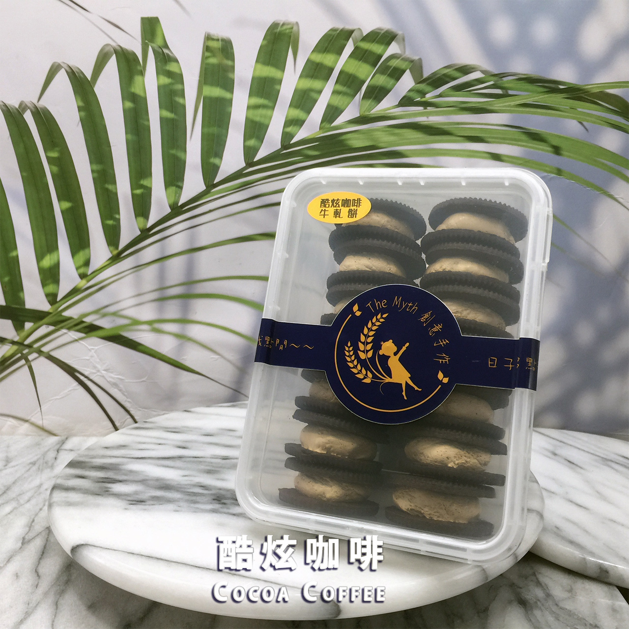 酷炫咖啡，照片 3
