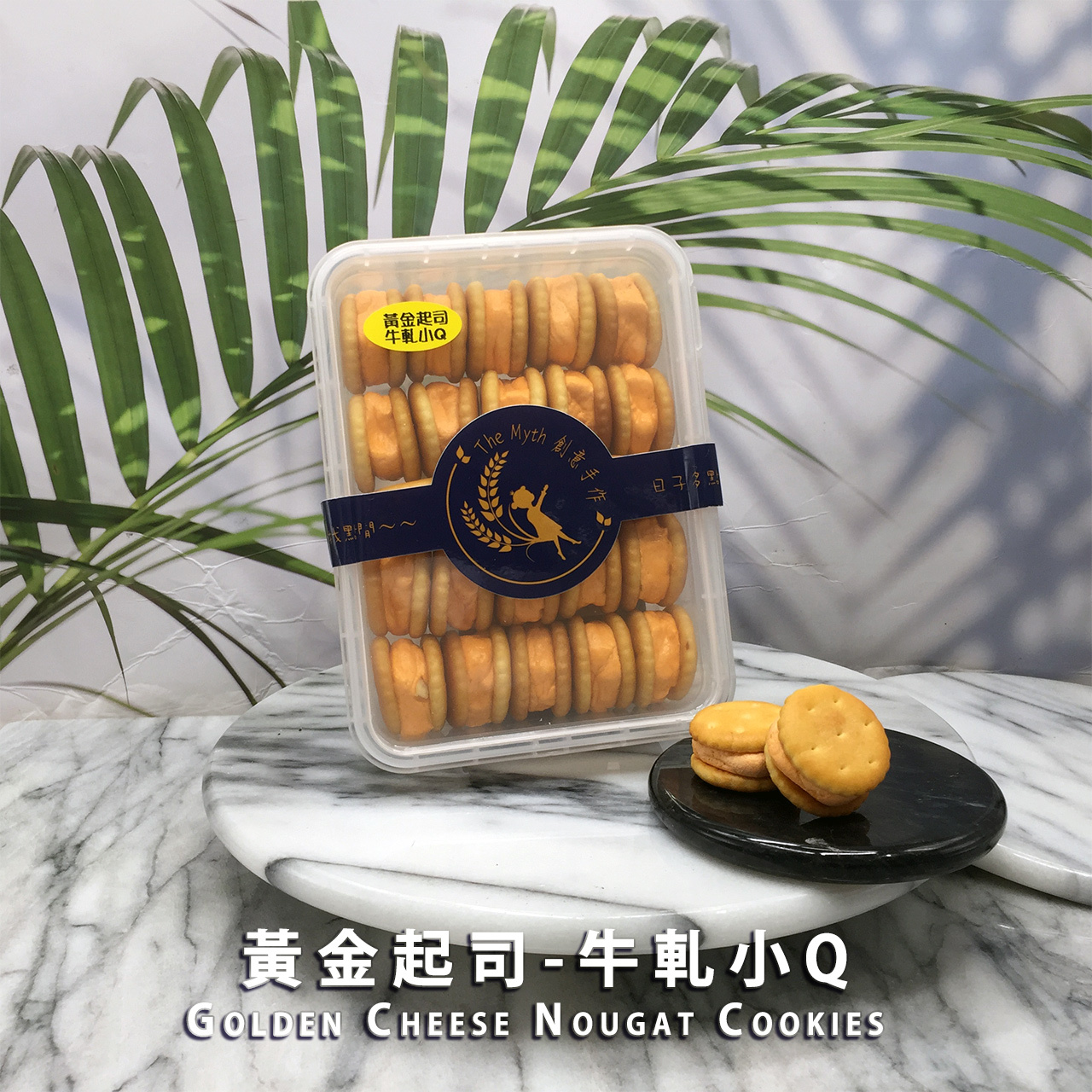 黃金起司-牛軋小Q，照片 3