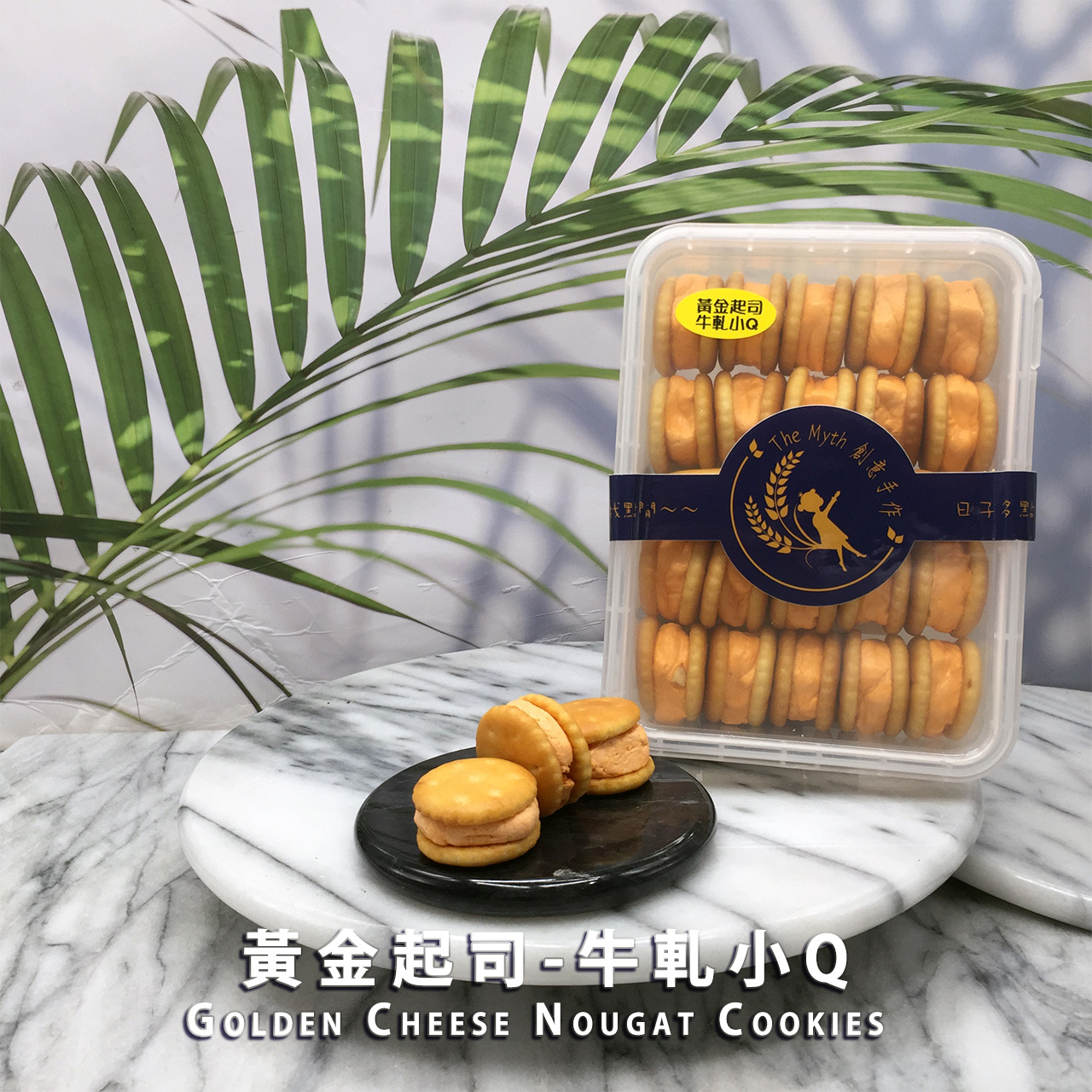 黃金起司-牛軋小Q，照片 4