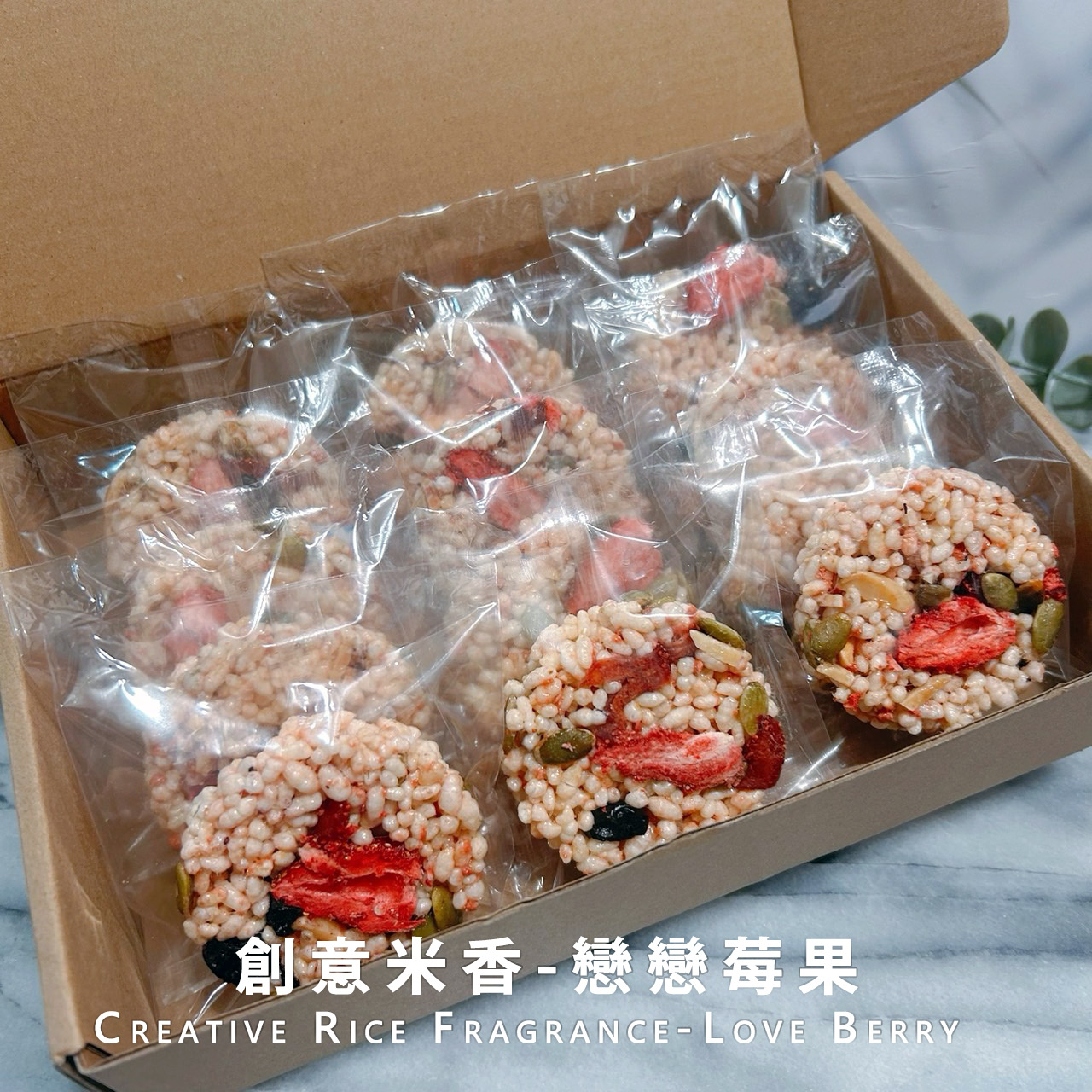 創意米香-綜合禮盒，照片 4